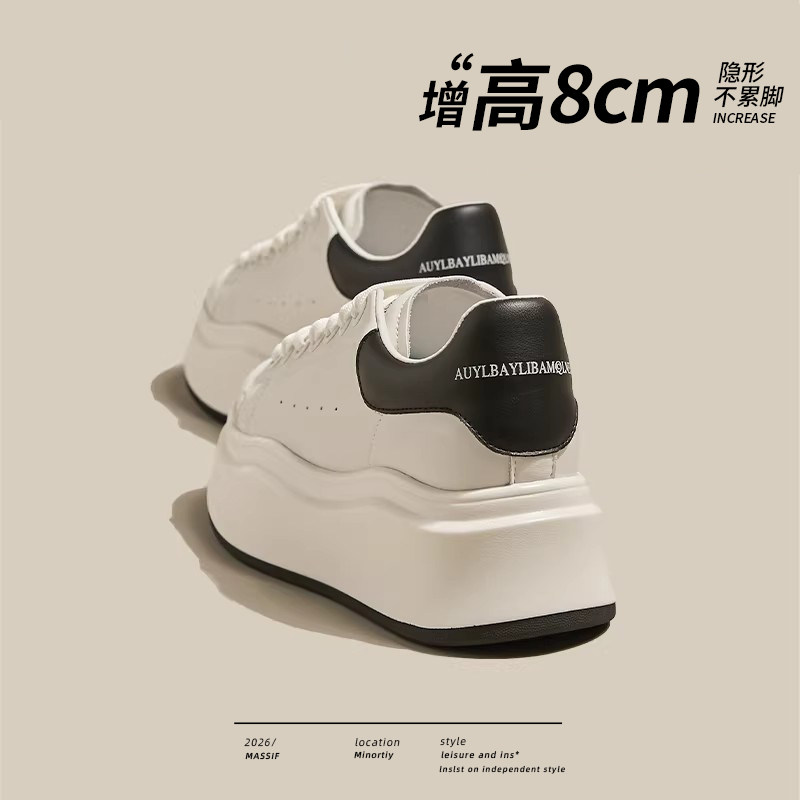 8cm厚底真皮小白鞋女爆款轻便百搭透气小个子内增高休闲运动板鞋