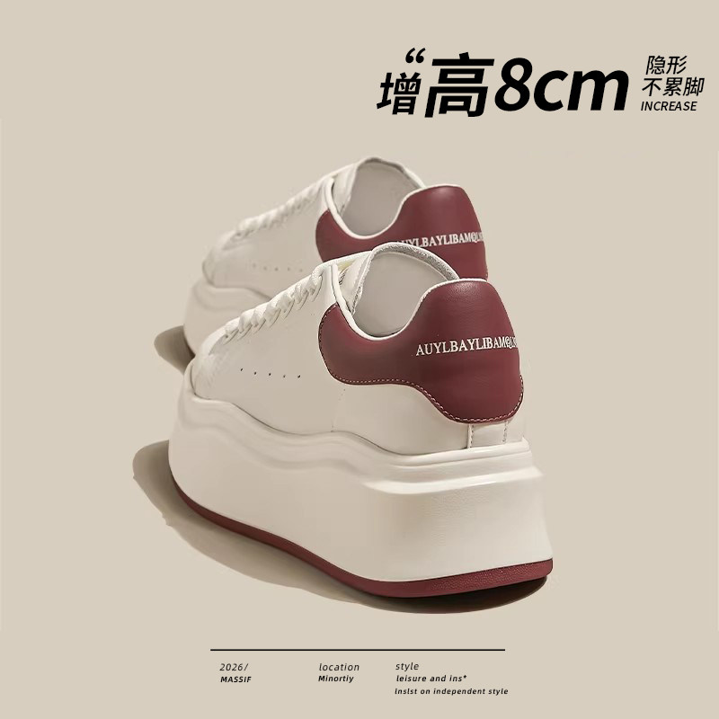 8cm厚底小白鞋女款2026春秋新款真皮软底百搭增高休闲运动板鞋潮