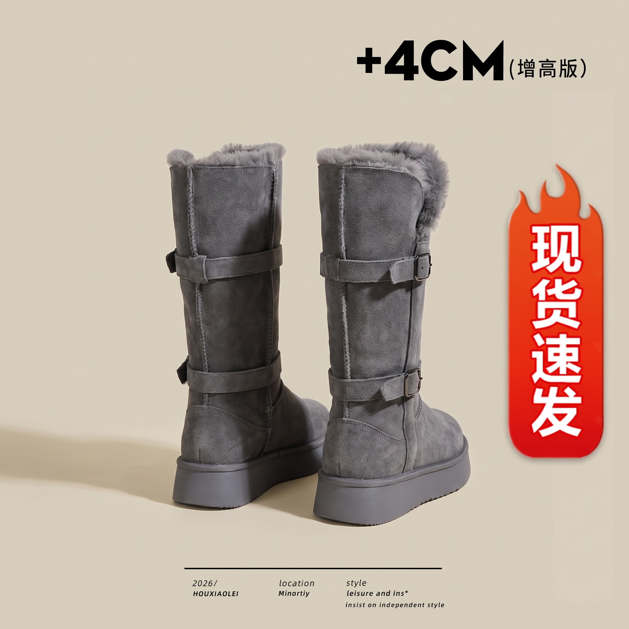 厚底灰色长筒雪地靴女冬季2026新款内增高加绒加厚保暖东北棉鞋子