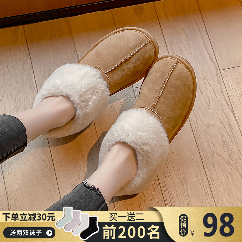 冬季加绒厚底保暖皮毛一体鞋女