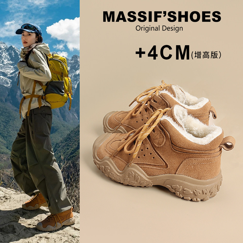 真皮厚底雪地靴女2026新款秋冬加绒保暖马丁靴防水防滑户外登山鞋