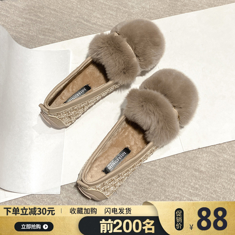 毛毛鞋低跟套脚獭兔毛甜美潮流