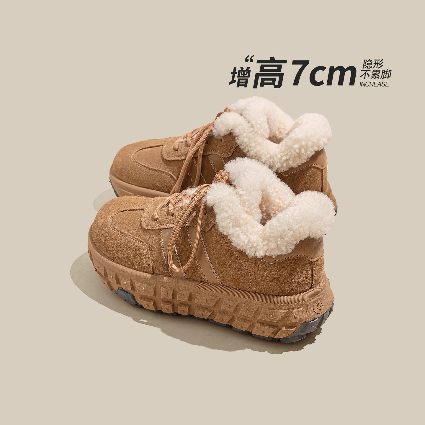 加绒保暖棉鞋内增高女鞋子