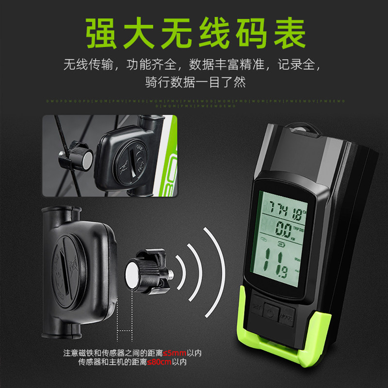 自行车码表无线码速表夜骑行前灯速度表山地车测速表公路车迈速表