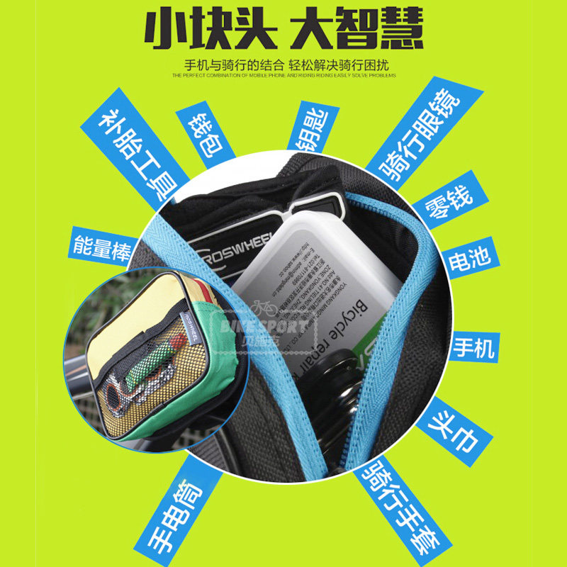 Sacoche pour vélo mixte ROSWHEEL - Ref 2215698 Image 5