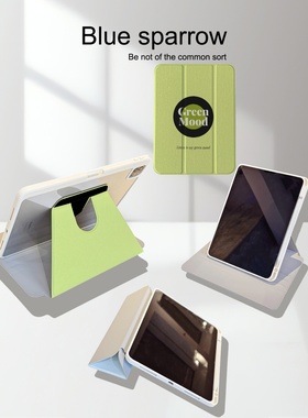 艺术绿色唱片苹果平板保护套适用iPadAir7新款360°旋转三折ipad11带笔槽13寸air6/5女11寸mini6保护壳pro透