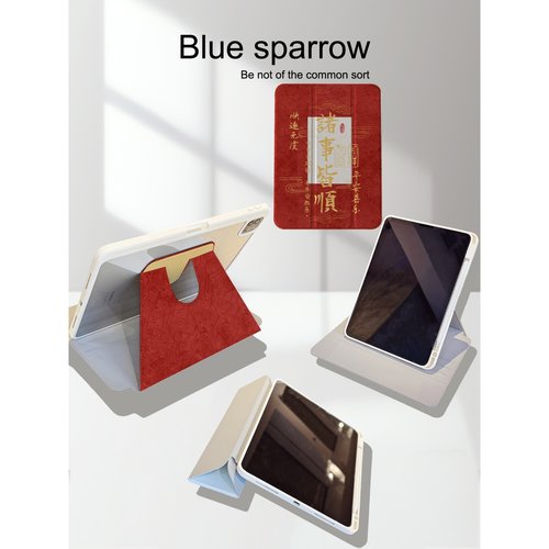 红底诸事皆顺360旋转平板保护壳