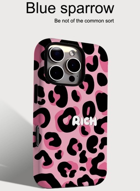 甜酷粉黑豹纹适用iPhone16手机壳苹果16promax二合一菲林15/15pro女17promax时尚17pro/14pm华为mate70/P80