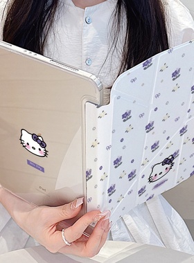甜美紫色小花KT猫苹果平板保护套适用iPadAir7新款Y形折叠ipad11带笔槽13寸air6女11寸mini6保护壳iPad10防摔