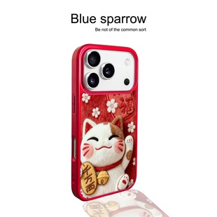 可爱万福招财猫适用iPhone17手机壳苹果17promax新款17pro刀锋菲林16/16pro女15/14卡通14pro防摔15pm个性13