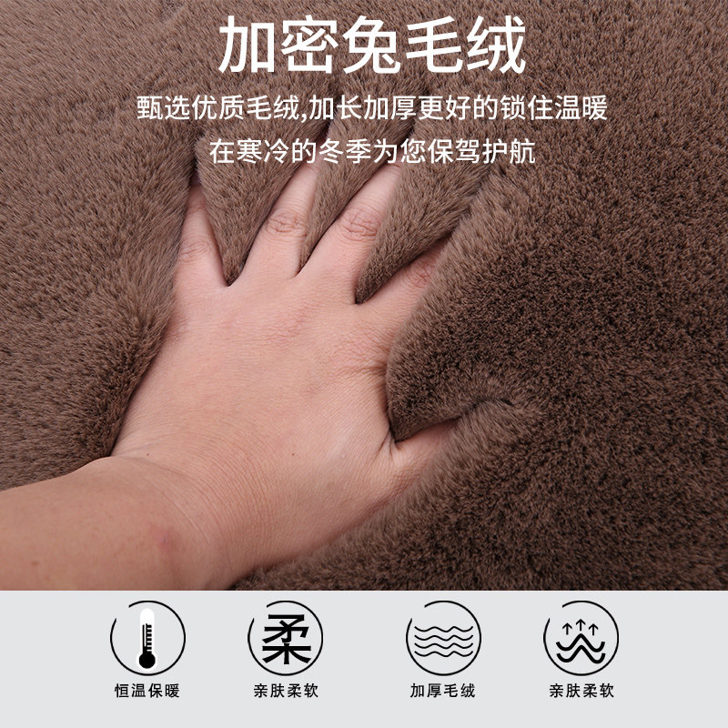 汽车坐垫冬季毛绒座垫套兔毛冬天保暖加厚方垫三件套短毛绒靠背垫