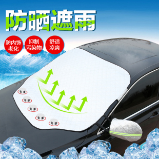 汽车遮阳挡防晒隔热遮阳帘前挡风玻璃遮阳板车窗遮光板夏季 太阳挡
