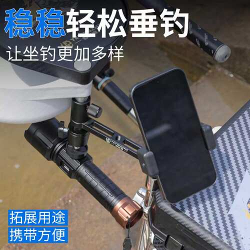 野营者食盒过桥支架延长饵盘架