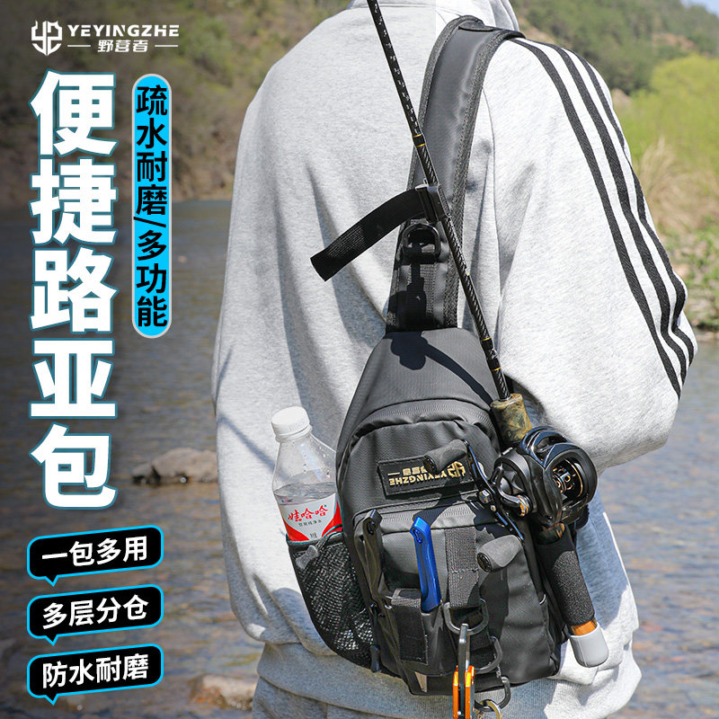 野营者路亚包小背包斜挎包多功能图片
