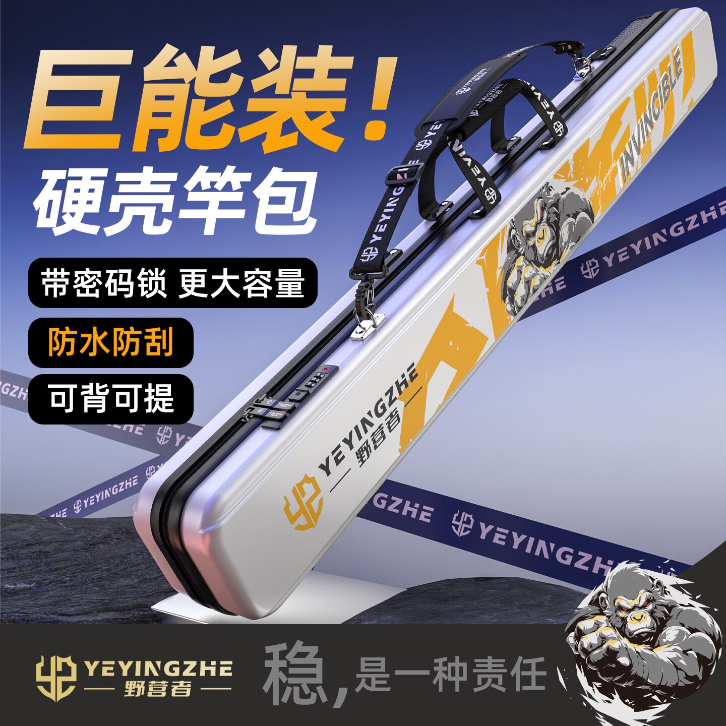 野营者金刚硬壳鱼竿包新款防水图片