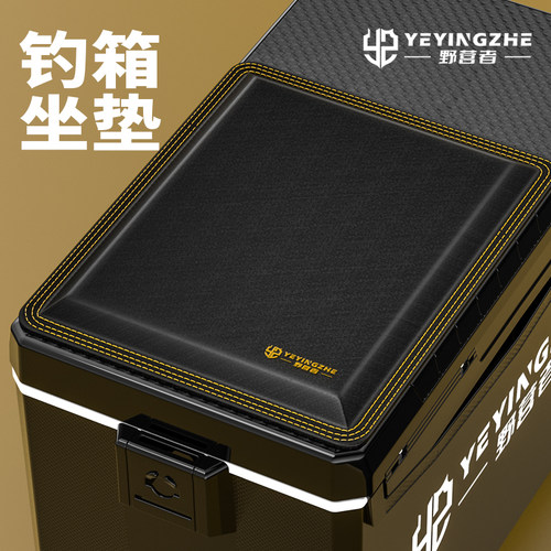 野营者加厚钓箱坐垫皮质透气高弹