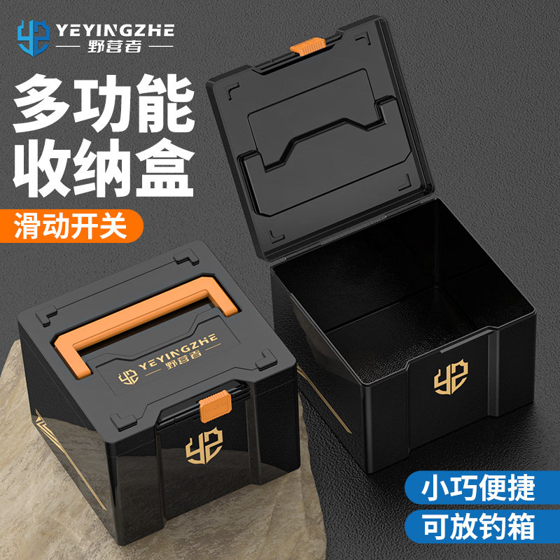 野营者钓箱内置收纳箱钓鱼工具箱图片