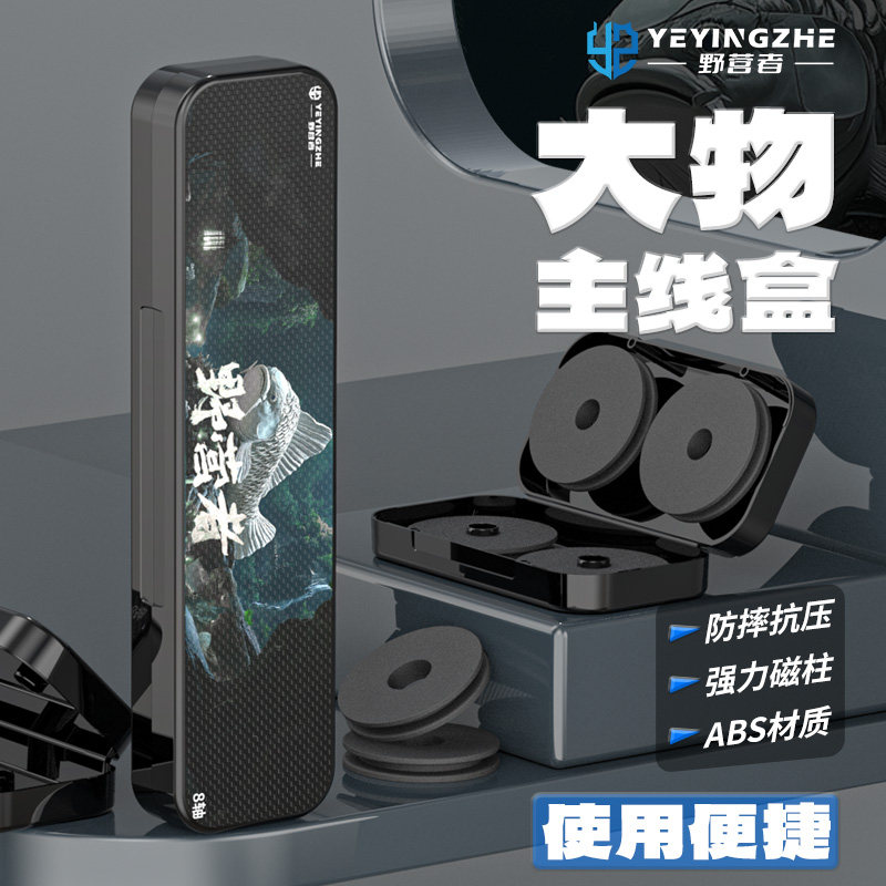 野营者大物多功能线盒高颜值收纳图片