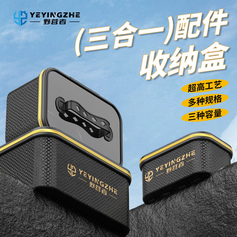 收纳盒野营者多功能渔具收纳包图片
