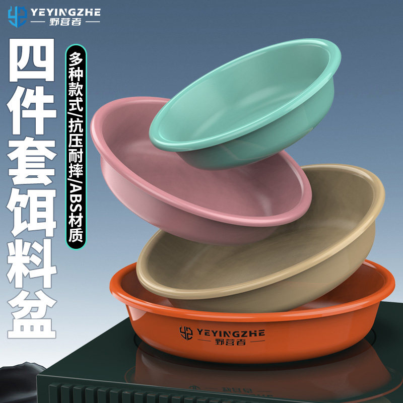 野营者便携式塑料饵料盒ABS饵盘图片