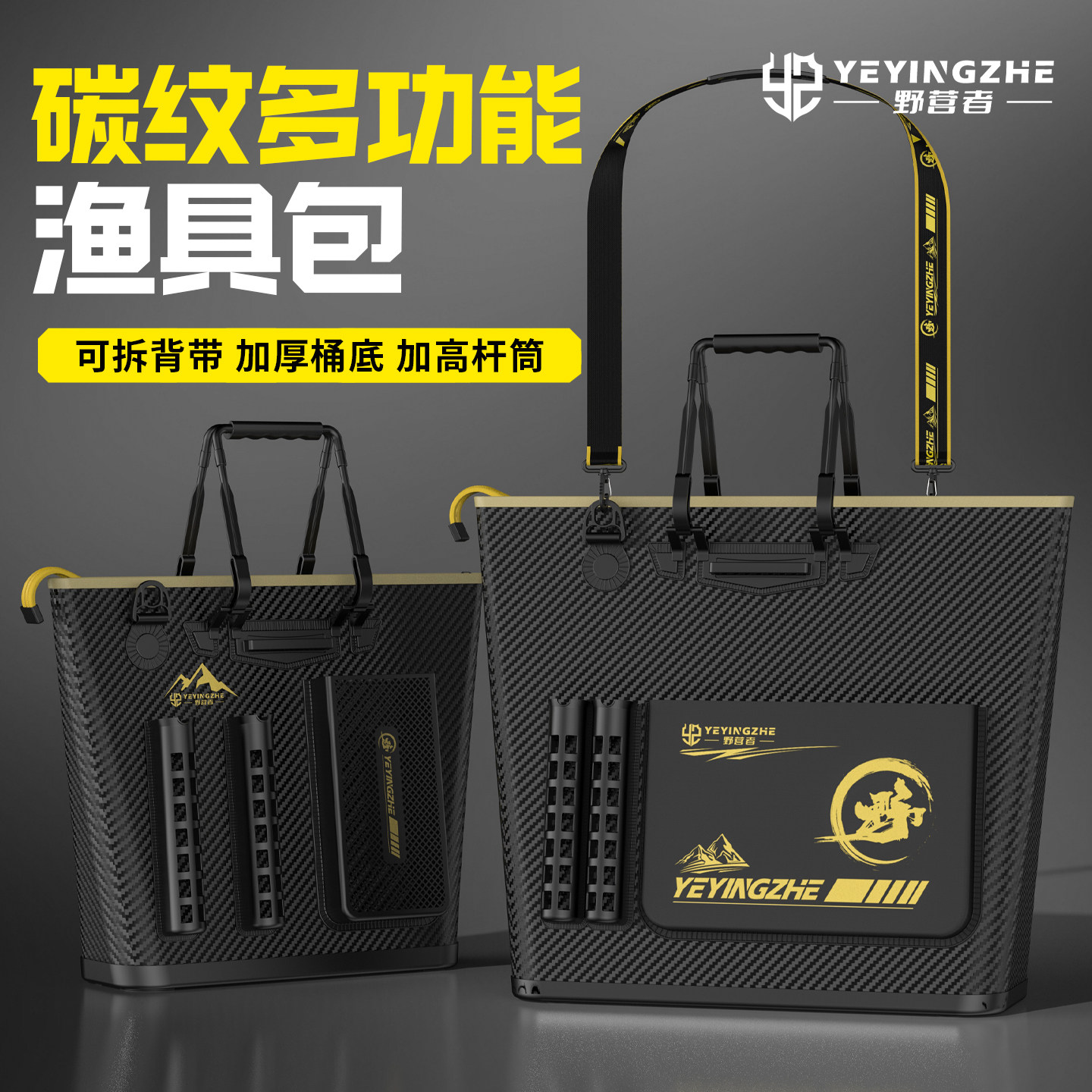 野营者渔具包便携渔具袋手提鱼护图片
