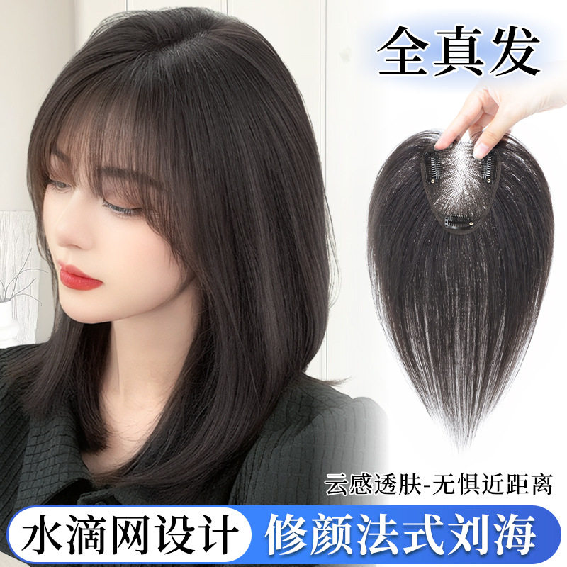 假发女全头套真人发丝短发假发波波头真发时尚自然日常假发全头套