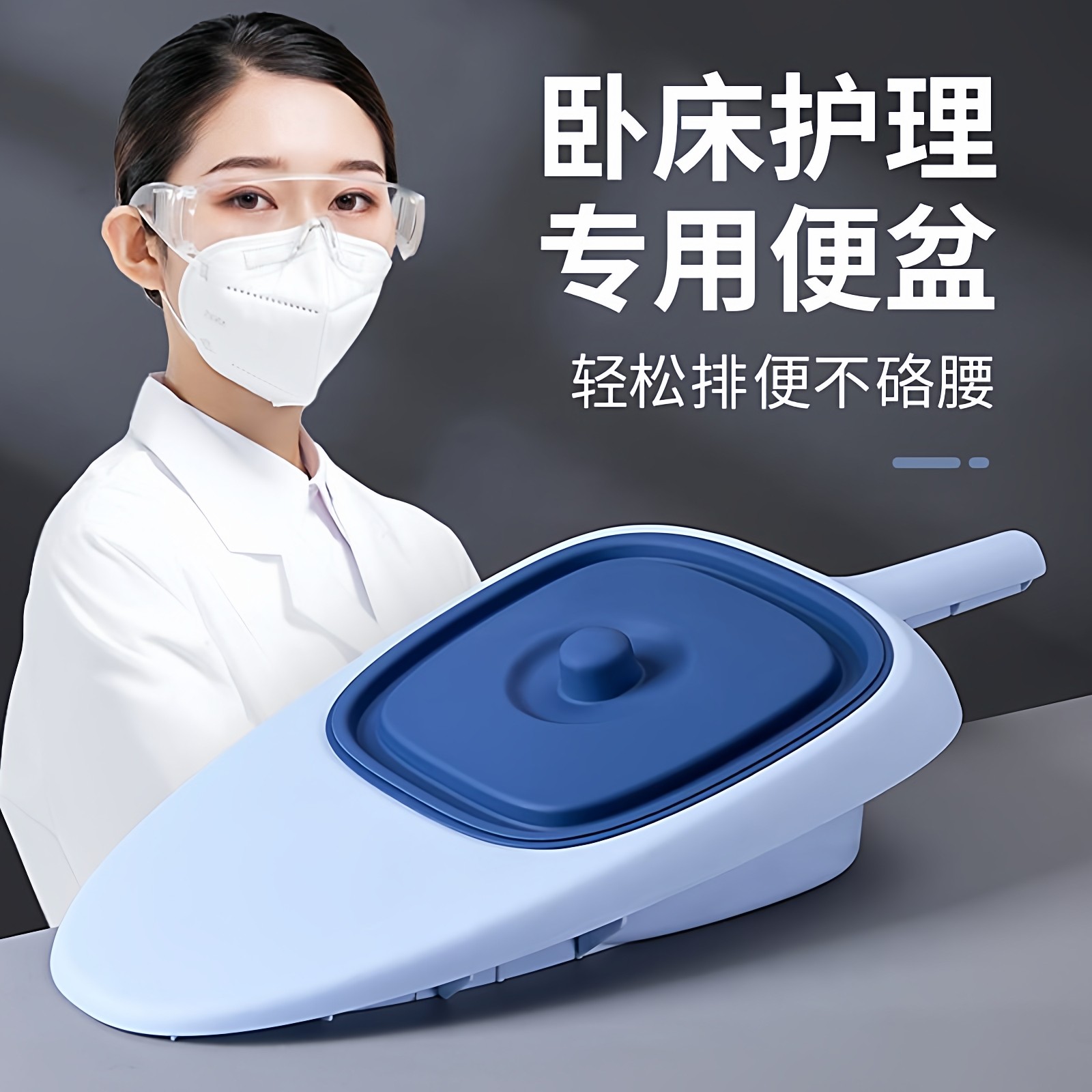 卧床便盆产妇成人老人瘫痪病人家用便尿盆接便器尿壶产妇便携新款,家庭/个人清洁工具,痰盂,淘宝优惠券,粉丝福利购,淘宝优惠卷