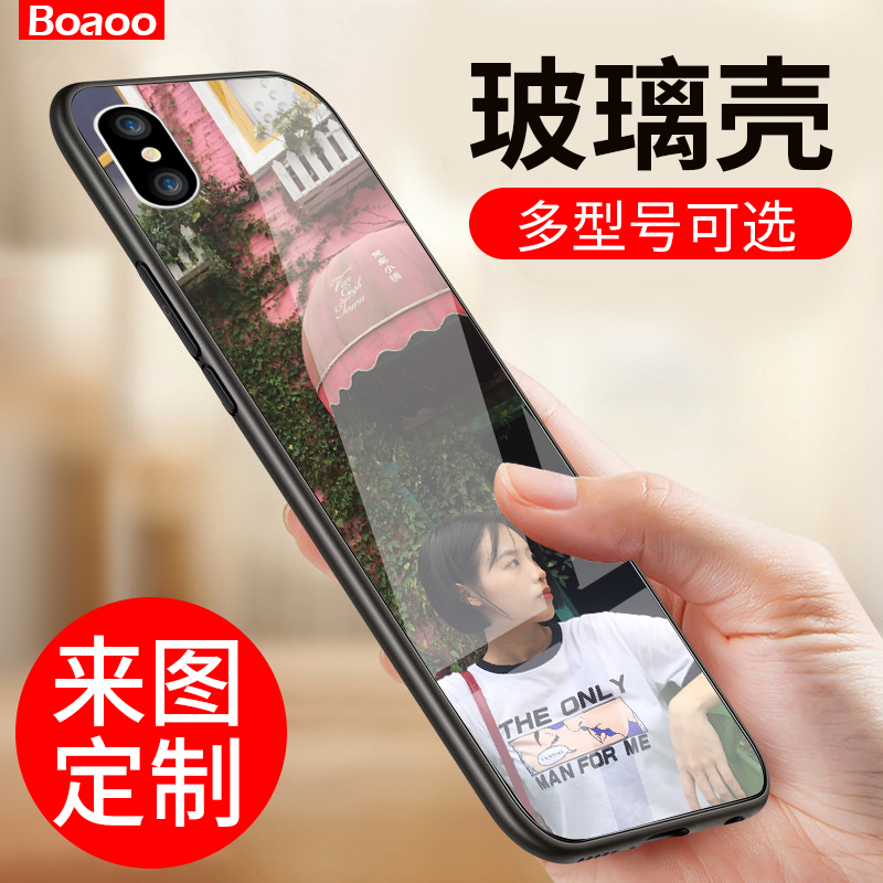 iphone7²£Á§¿ÇÆ»¹ûXÊÖ»ú¿Ç8PLUSÅ®6S×ÔÖÆ¿îÄÐÀ´Í¼¸Ö»¯P¶¨ÖÆDIY