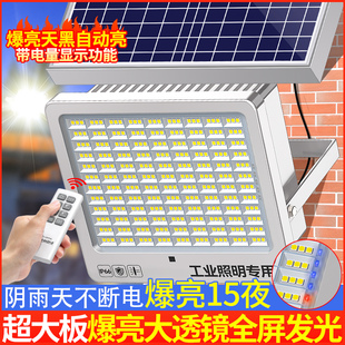 速发太能户外灯庭院灯家用照明院体感应投光灯室外人村农子光伏路