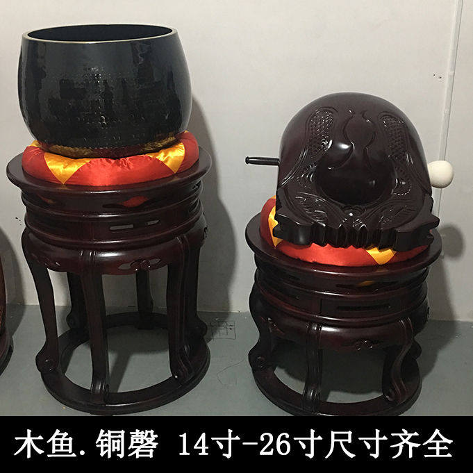 14寸-26寸大木鱼大磬圆形木鱼架