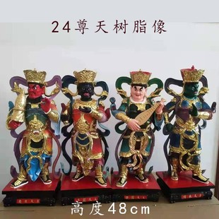 24尊天护法神像 二十四诸天佛像 寺庙家用供奉摆件树脂玻璃钢铜雕