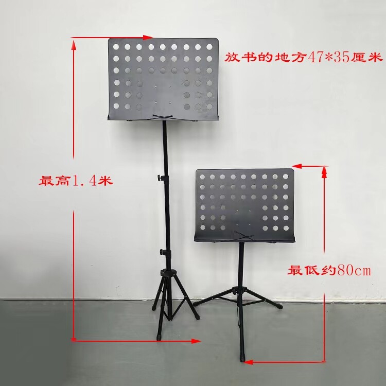 谱架乐谱架子可折叠升降家用歌谱台古筝吉他小提琴加粗加厚专业稳