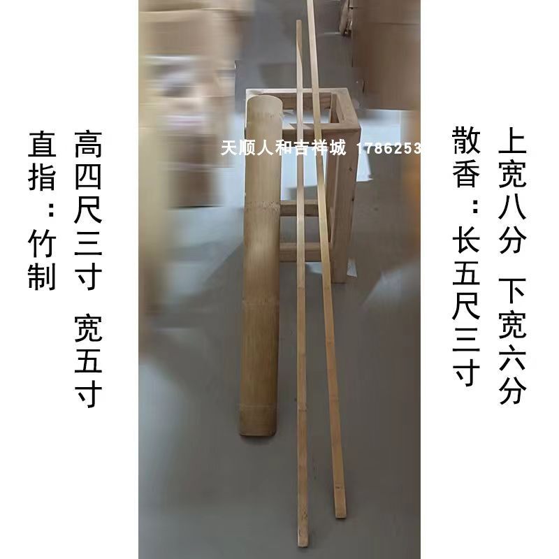 禅堂直指散香禅宗座香板清规戒律板天然竹子静心板竹板禅堂用品