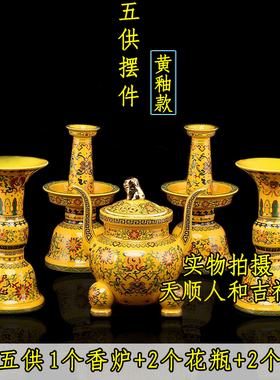 陶瓷香炉烛台花瓶佛具