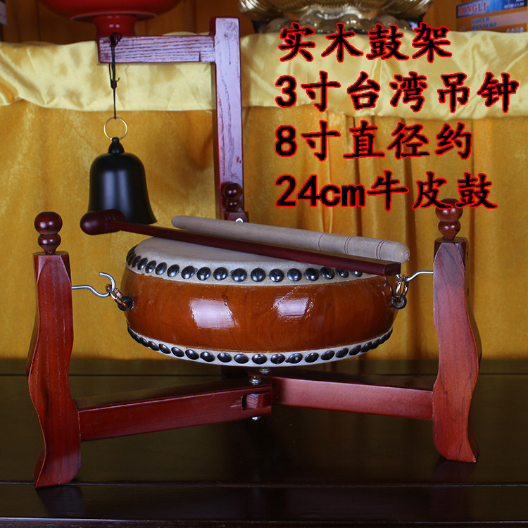 台湾牛皮鼓进口帝钟三环白皮鼓铃子鼓三角折叠式牛皮扁鼓乐器法器