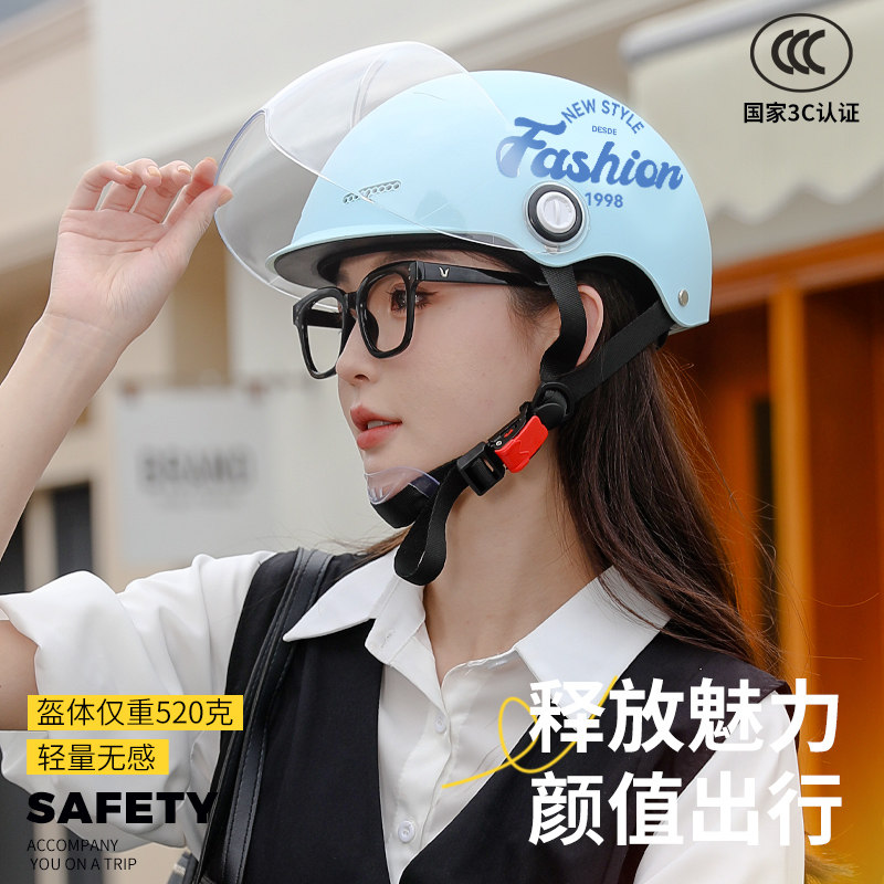 国标3c认证电动车头盔男女士四季通用电瓶车半盔夏季款哈雷安全帽