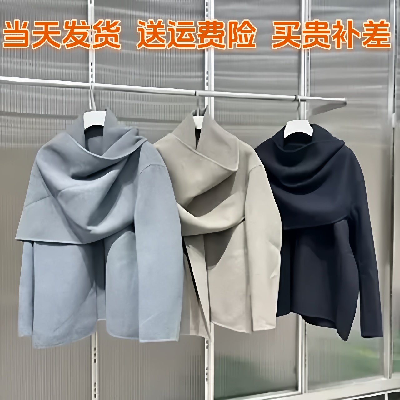 绵羊毛双面呢披肩大衣外套女