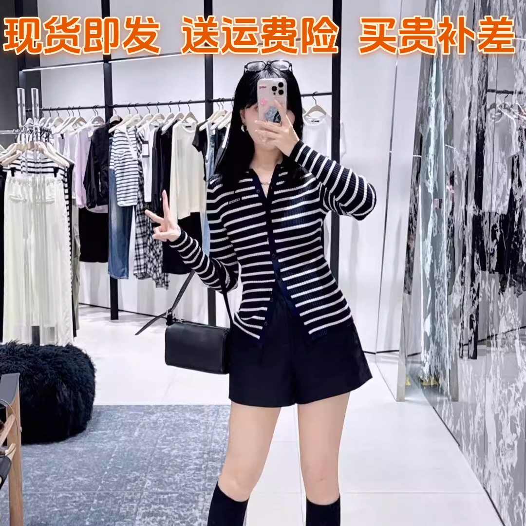 V领条纹长袖单排扣针织开衫上衣