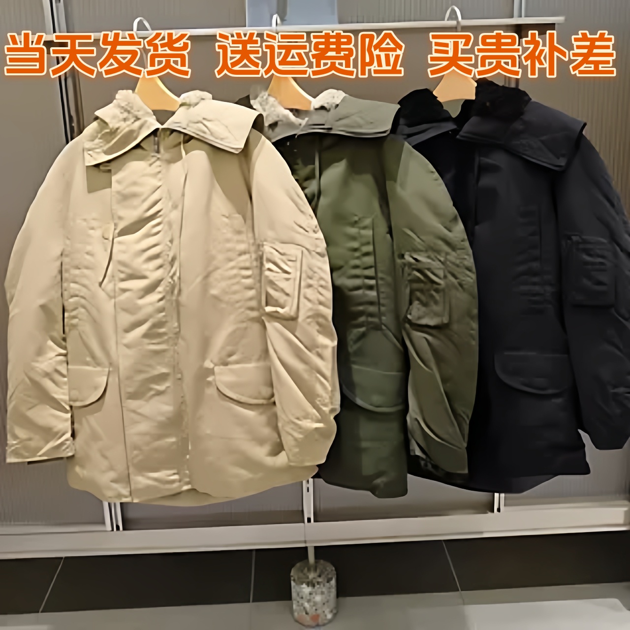 连帽鹅绒防风宽松羽绒服派克服