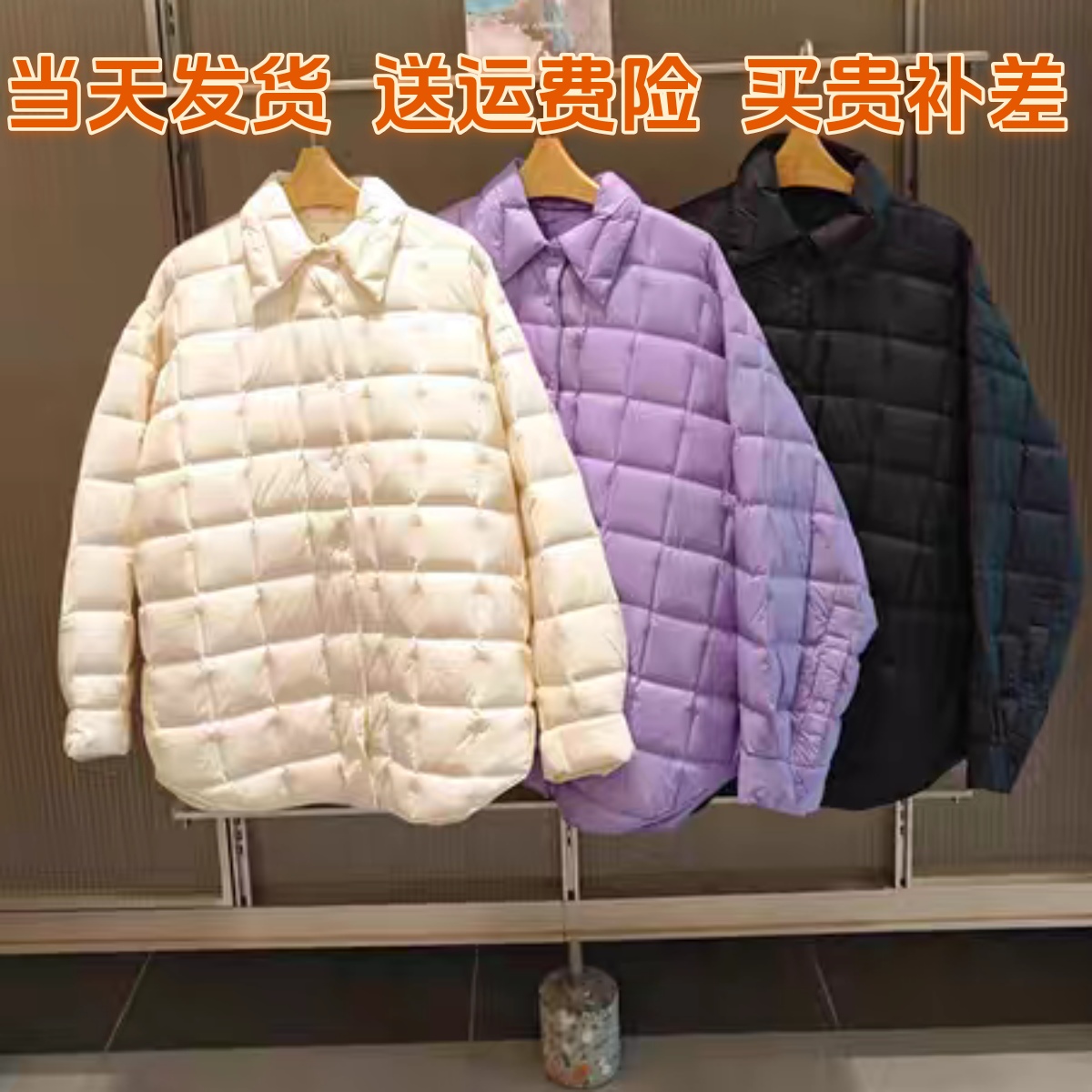 菱形格子轻薄中长款羽绒服外套女