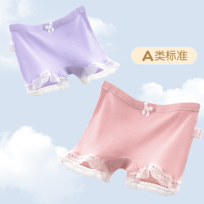 女童安全裤防走光夏季薄款儿童小女孩纯棉打底短裤两用女宝宝短裤