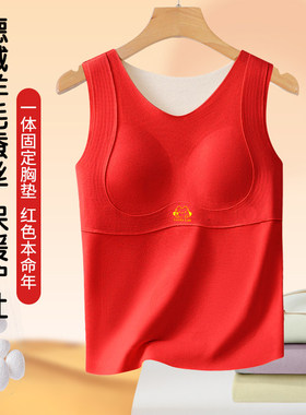 秋冬女童德绒保暖背心大童女孩儿童本命年红色发育期内衣护肚马甲