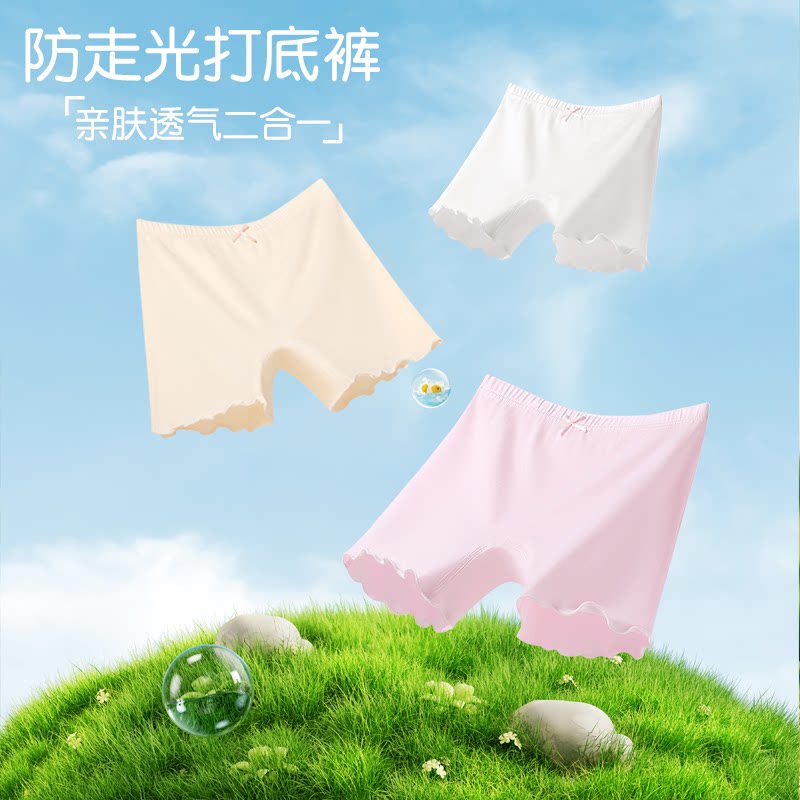 女童新款夏季安全薄款二合一防走光底裤内裤中大童发育期打底短裤