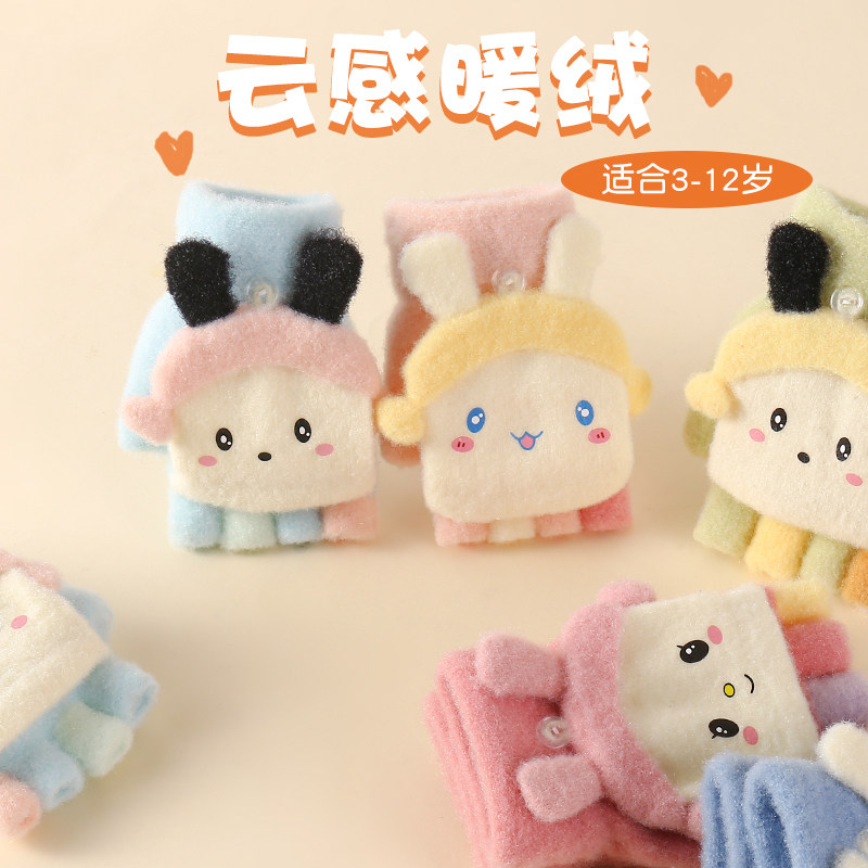小魔鲸儿童保暖手套翻盖两用