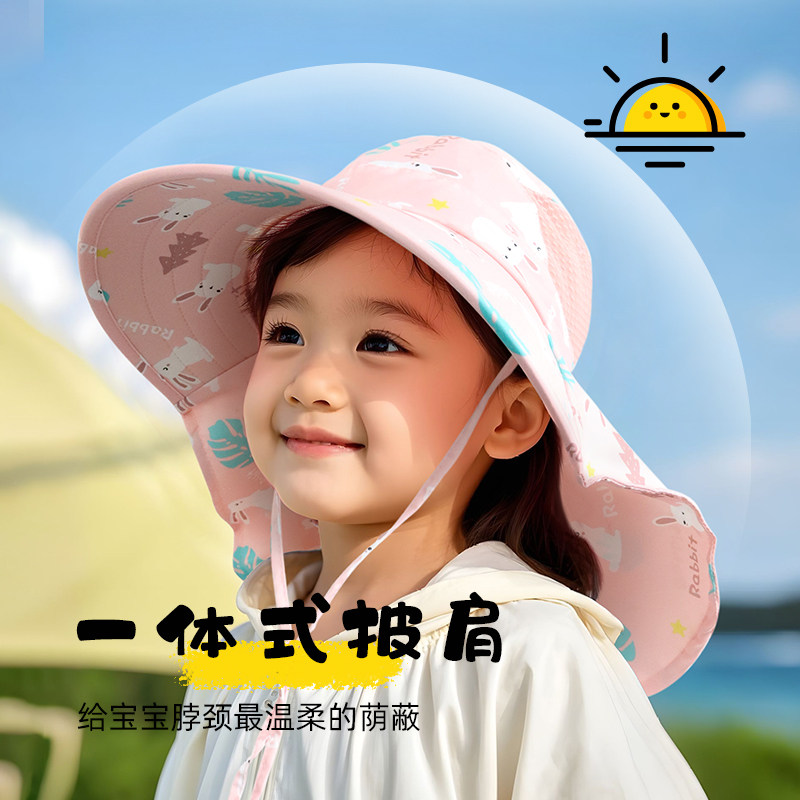 儿童防晒帽夏天防紫外线男童遮阳帽透气大帽檐女童渔夫帽太阳帽薄