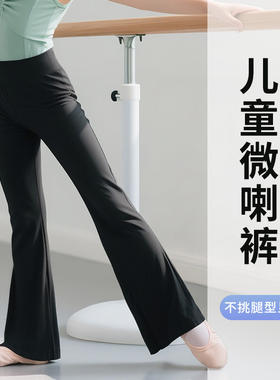 【老师推荐】舞蹈喇叭裤莫代尔