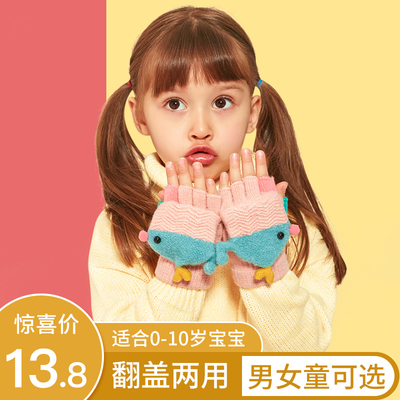 儿童手套秋冬季宝宝婴儿冬天保暖男女童幼儿春秋小童小孩学生半指