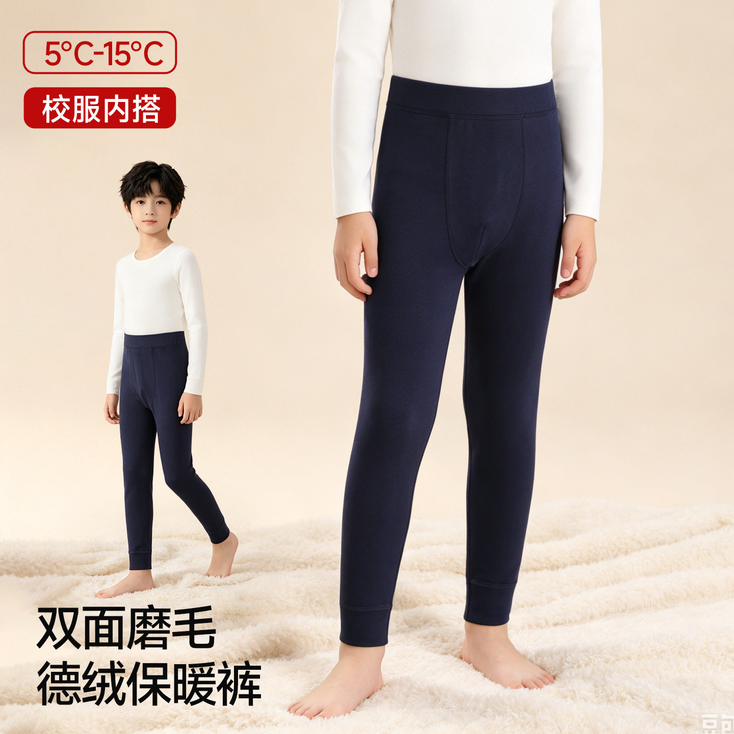 德绒儿童加绒保暖裤秋冬加厚秋裤男童打底裤中大童内穿薄绒线裤