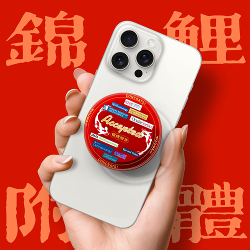 原创ACCEPT逢投必中科研创意圆形磁吸折叠手机支架亚克力送礼好物