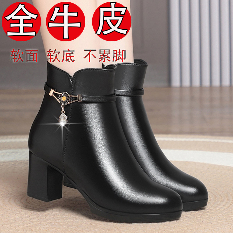 秋冬季新款真皮女短靴中年女士棉皮鞋粗跟高跟时尚韩版羊毛妈妈鞋,女鞋,时装靴,淘宝优惠券,粉丝福利购,淘宝优惠卷